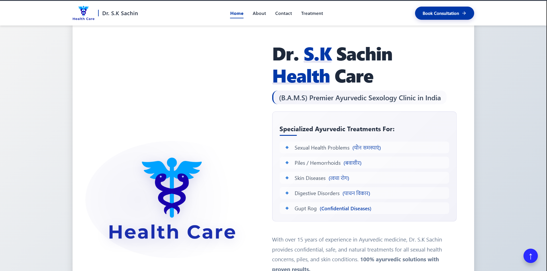 SK Healthcare